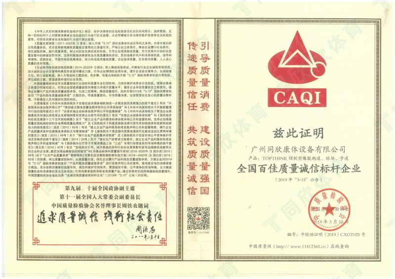 XPJ·(中国区)官方网站