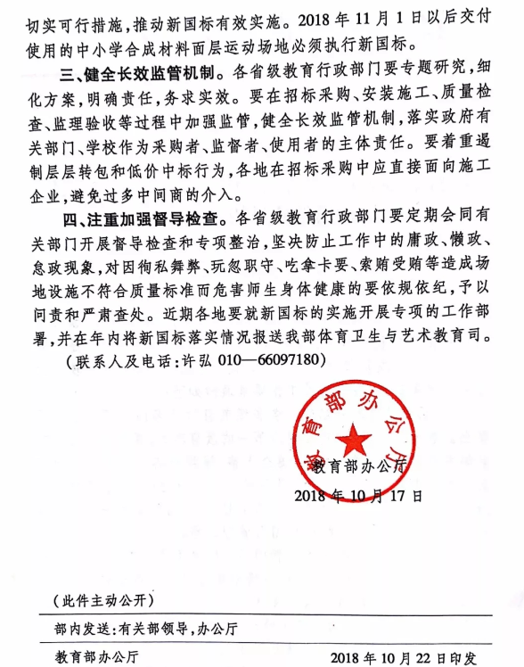 XPJ·(中国区)官方网站